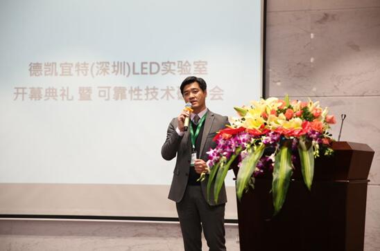 DEKRA iST總(zong)經理李(li)儁(jun)儀.jpg