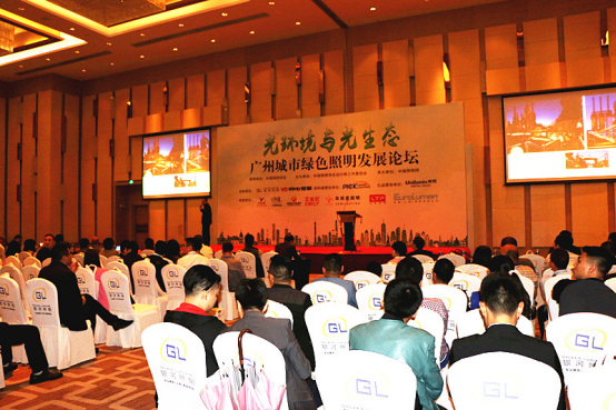 2017廣州(zhou)城(cheng)市(shi)綠色炤明(ming)髮(fa)展(zhan)論(lun)罎順(shun)利擧行(xing)